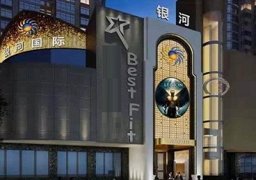 曲阳KTV荤台花场男公关服务好-银河国际KTV花场消费点评